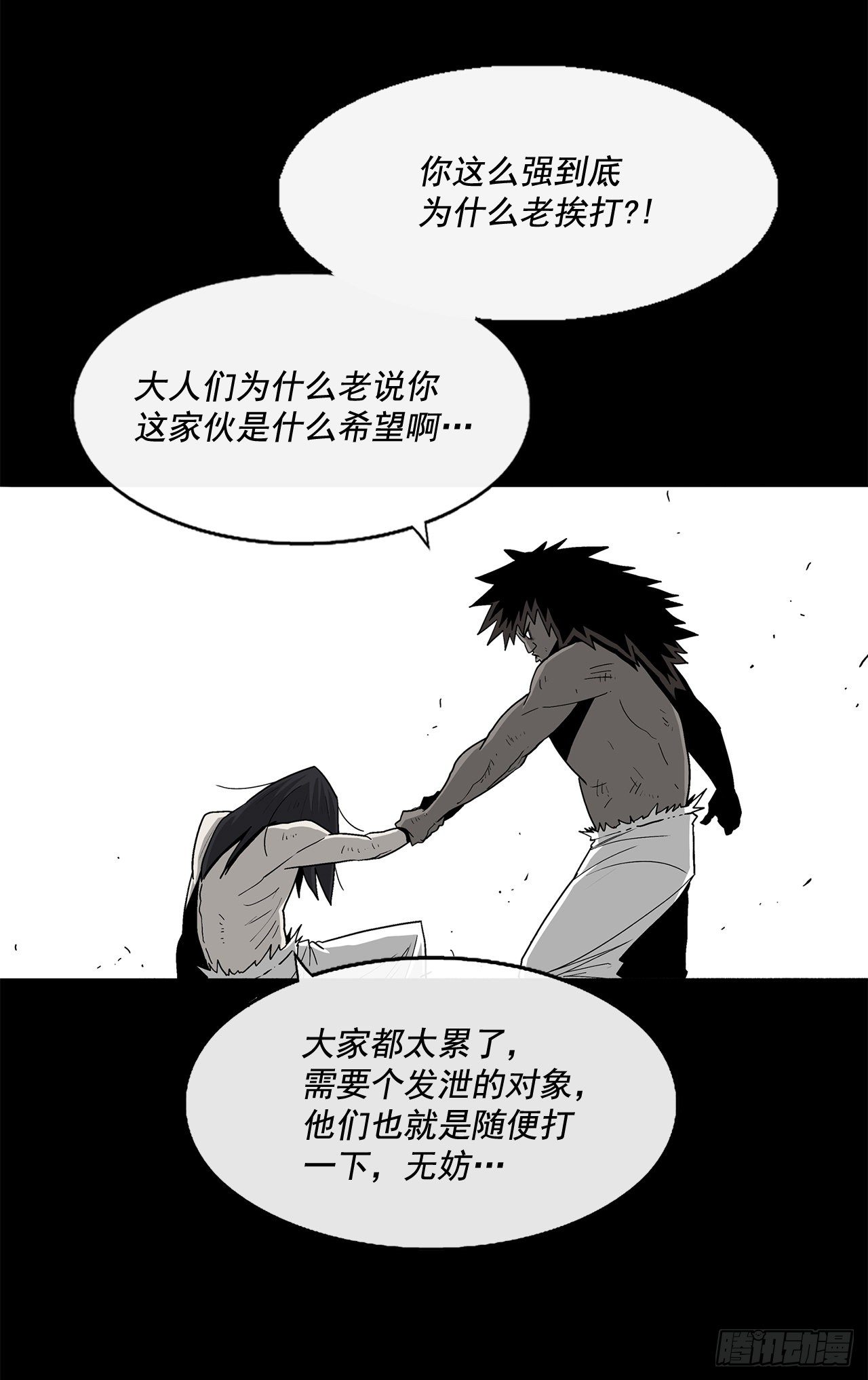 46.我一定会守护你9