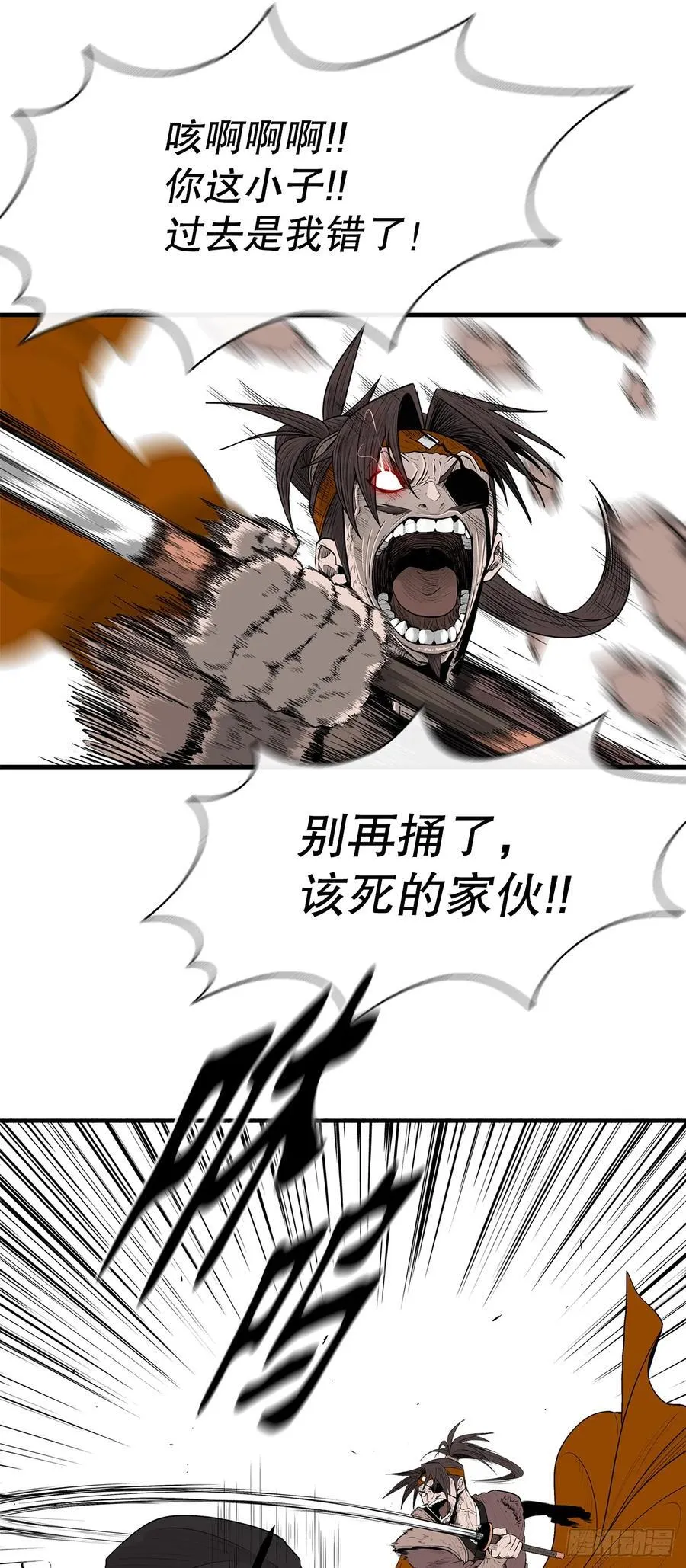 168.恶鬼35