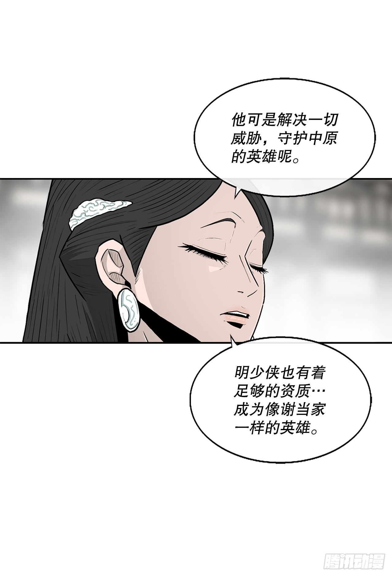 117.对峙8