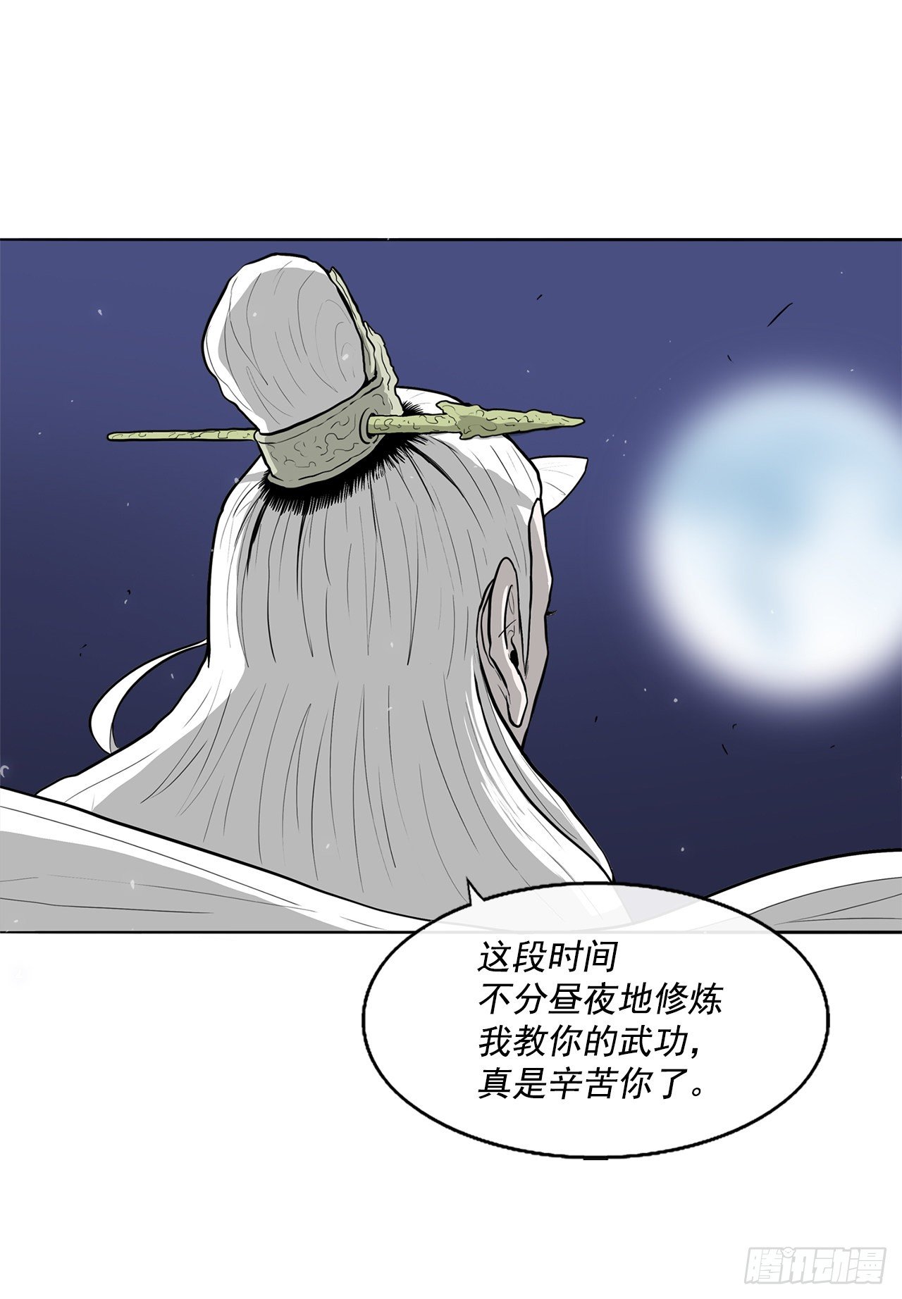 55.暴风雨前的宁静64