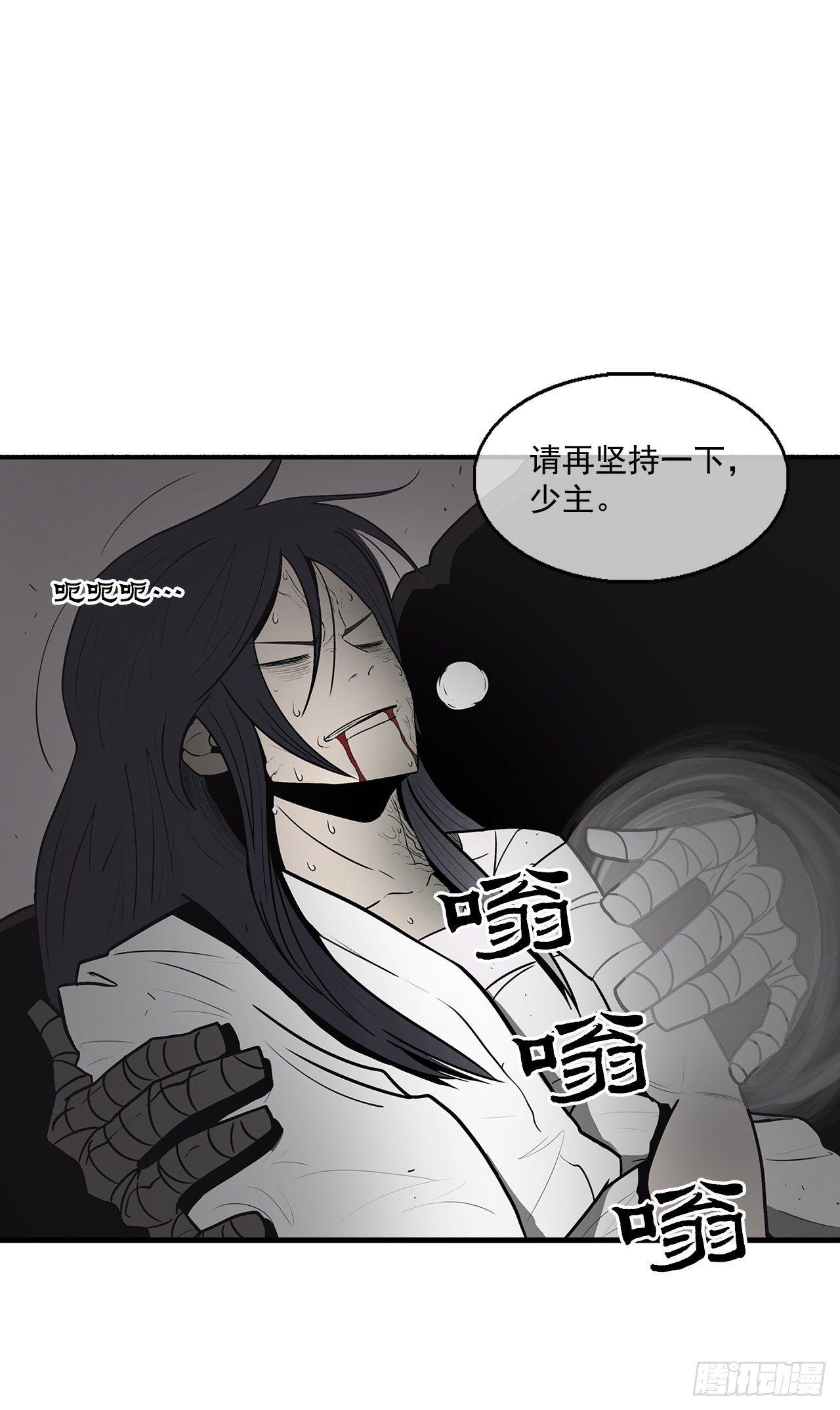 5.影子心法4