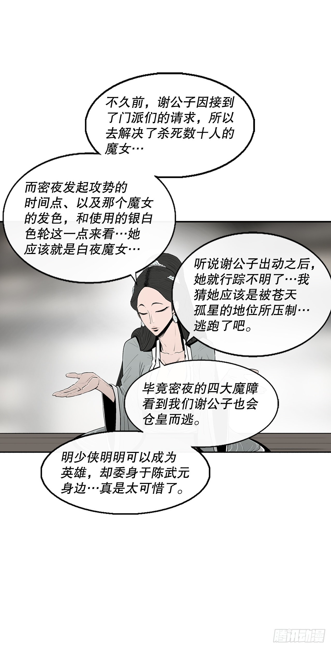117.对峙10