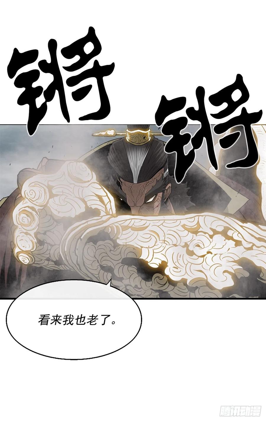 64.背叛者19