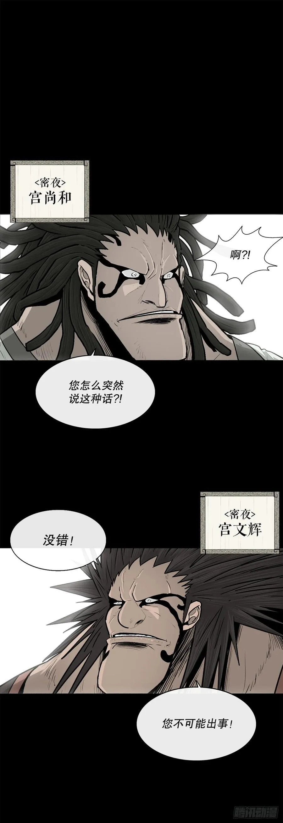 166.再会7