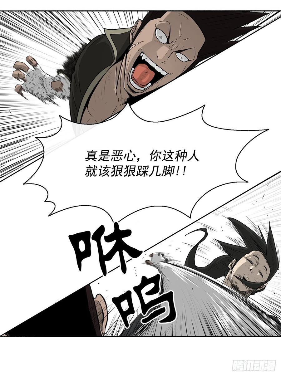71.奇才54