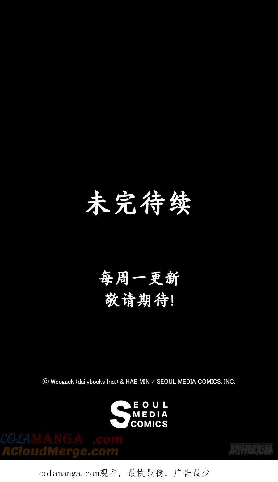177.兄弟现世48