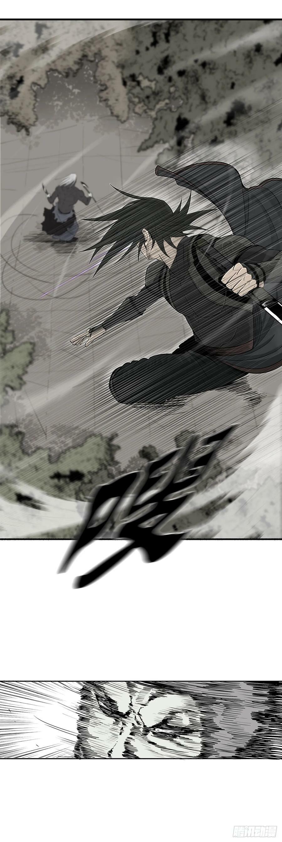 149.锁风16