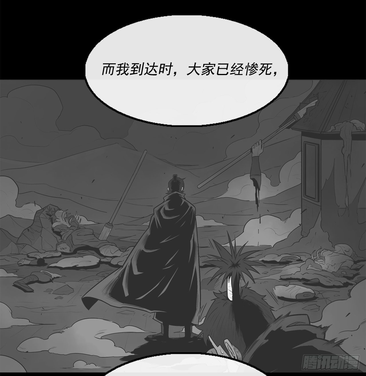 52.卧薪尝胆48