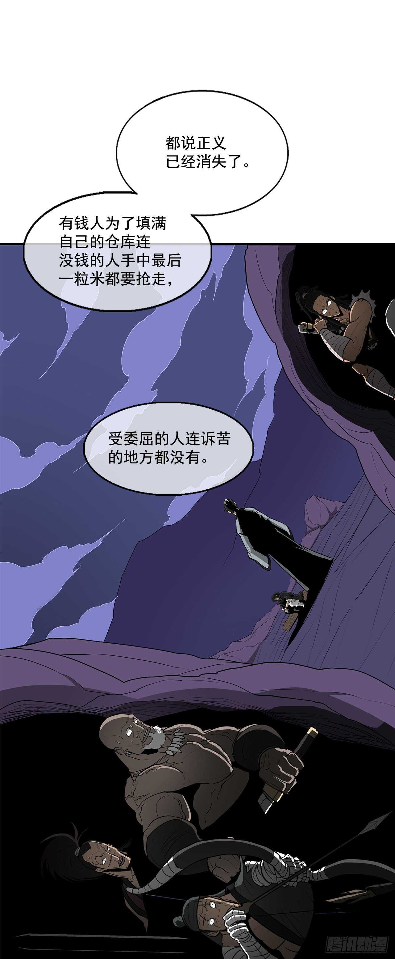 22.我想做一盏灯83