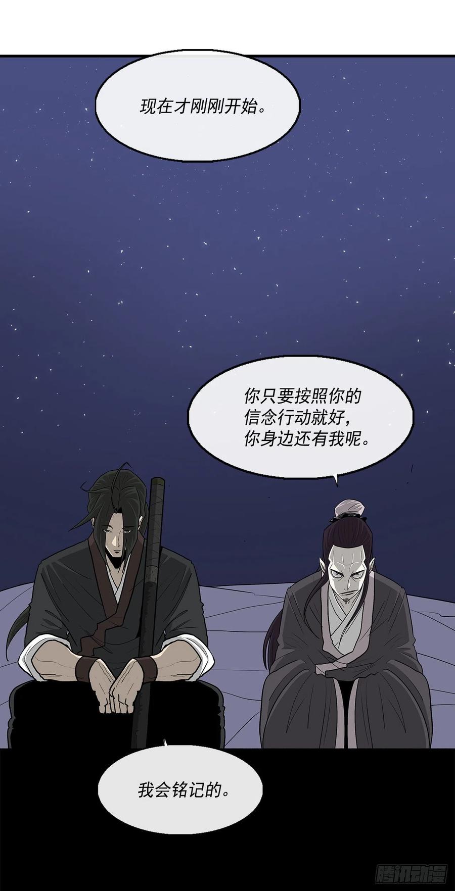 71.奇才26