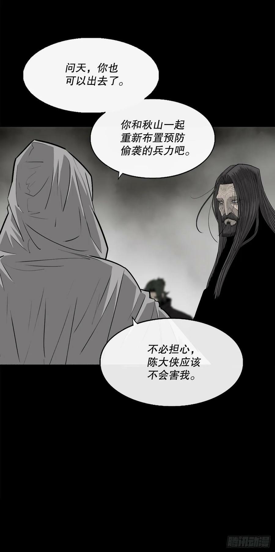 159.搅动风云28