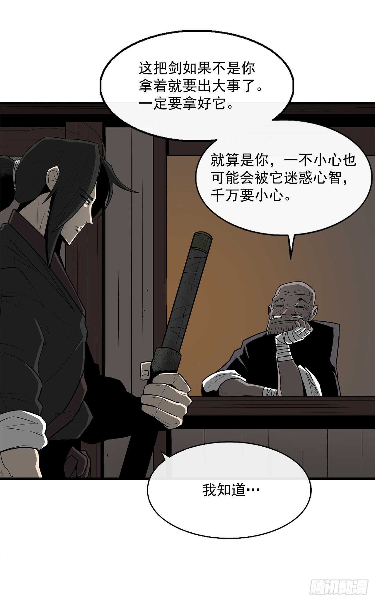 26.赤牙7