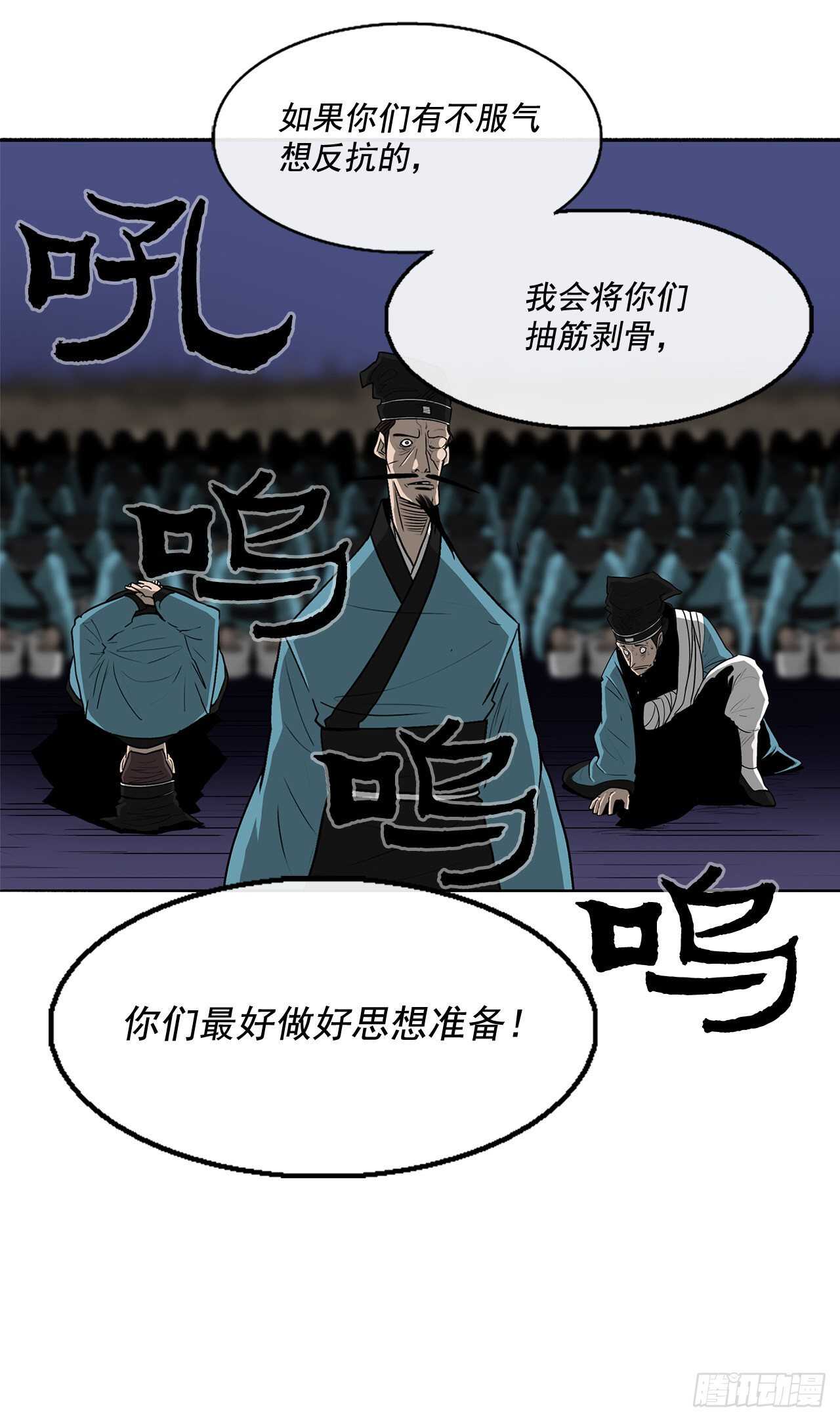 25.真相大白35