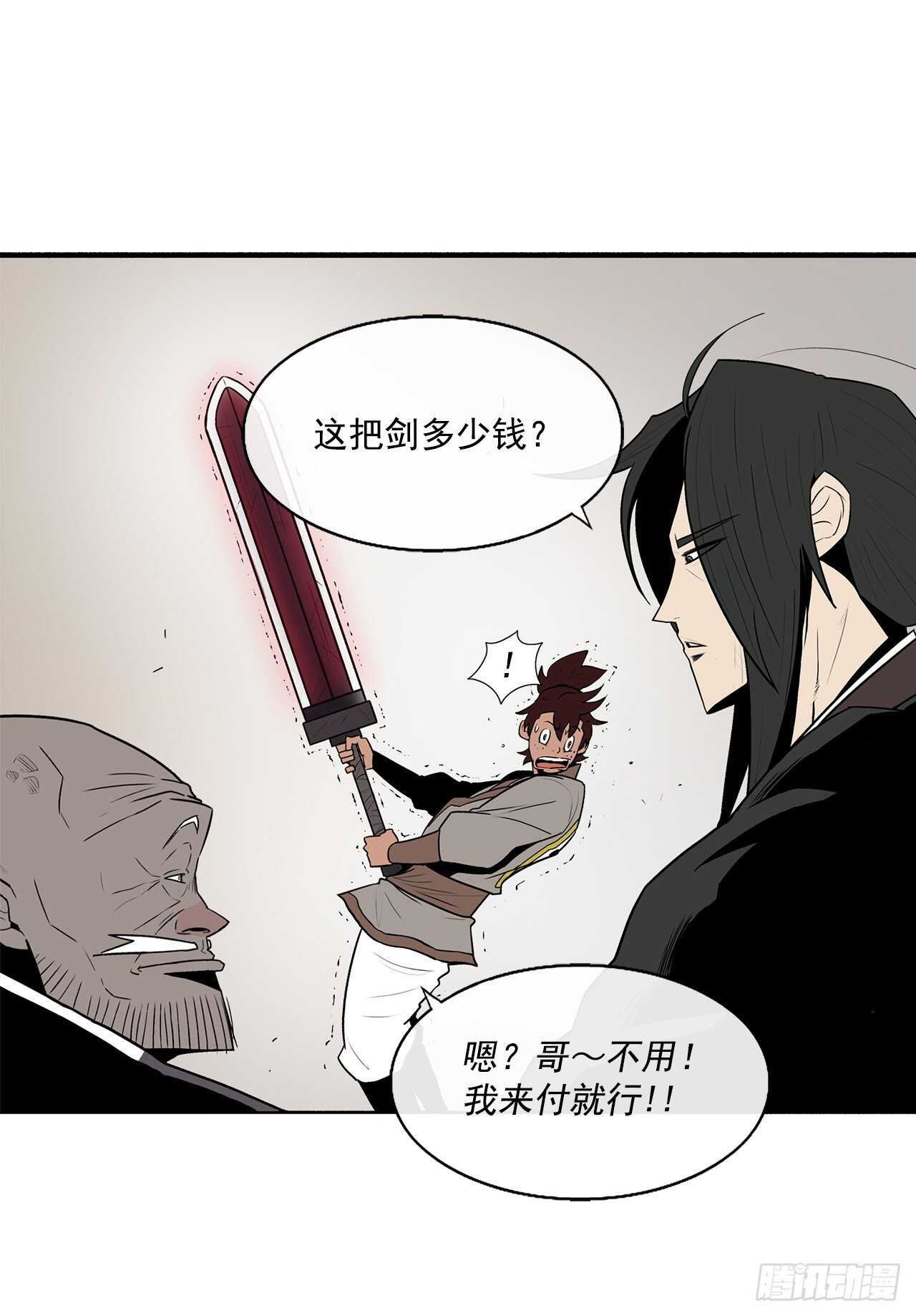 26.赤牙24