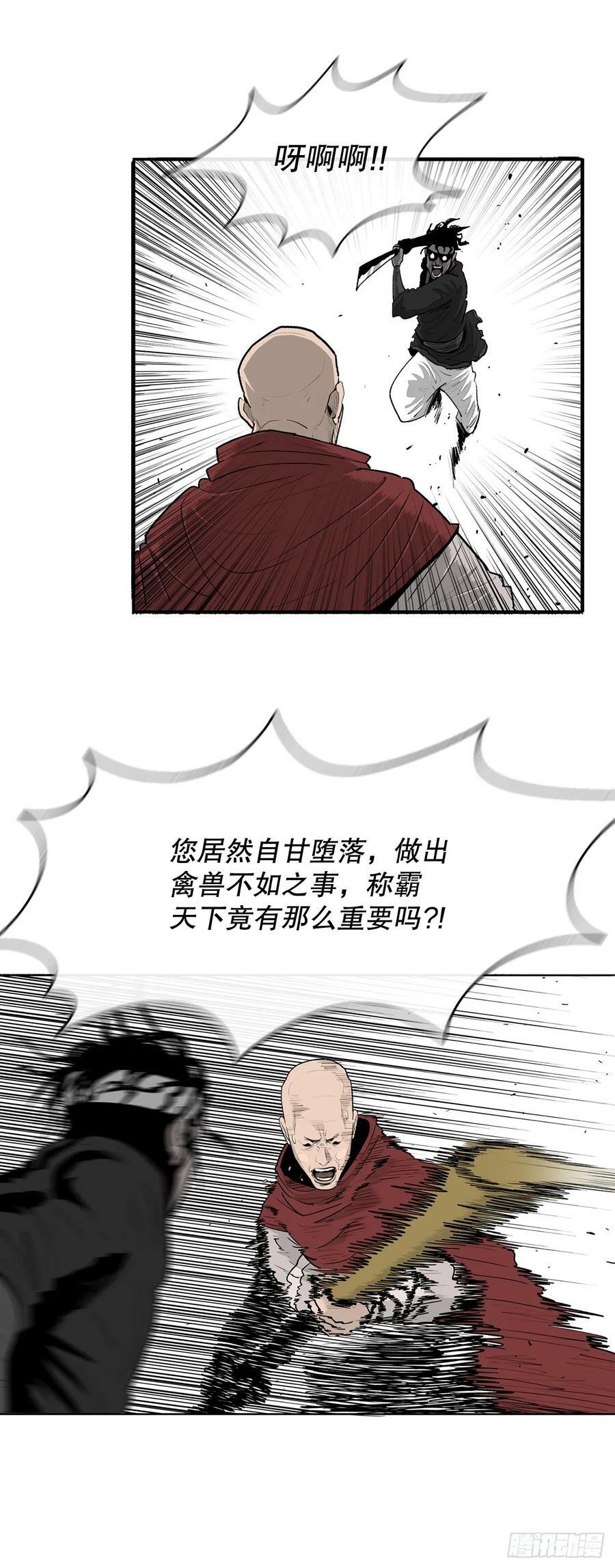 156.以力降力38