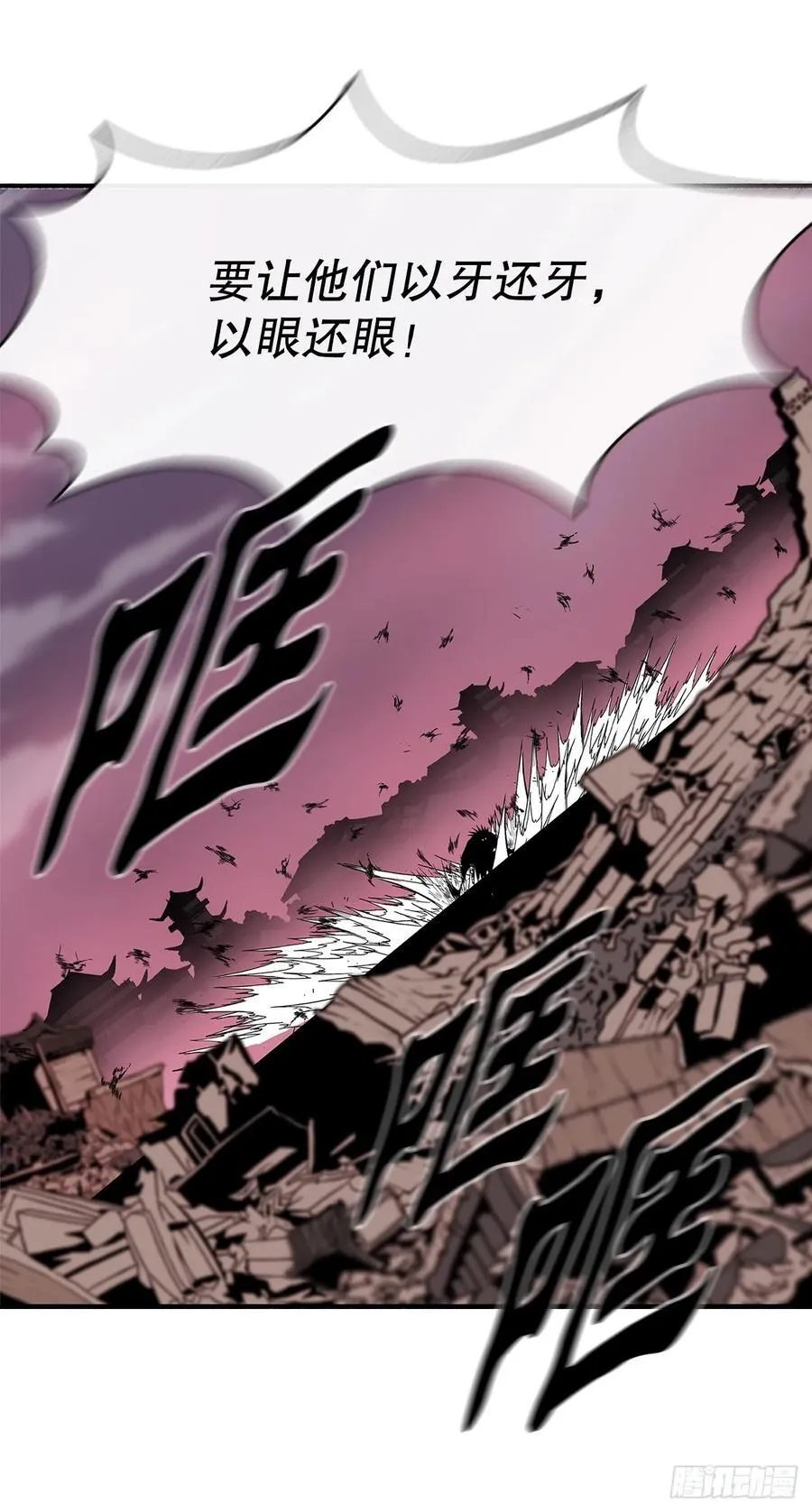 174.江湖首秀43