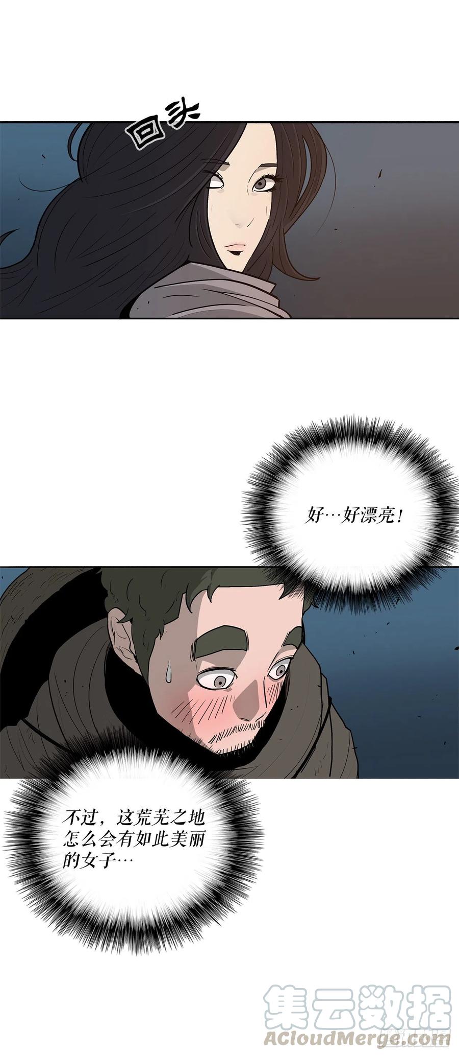 72.好久不见9
