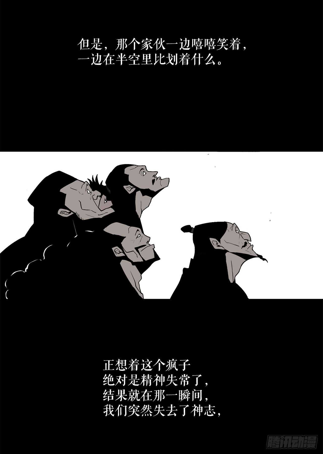 34.寻人31