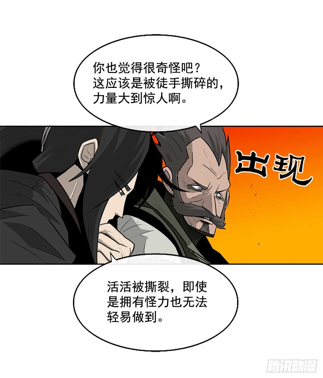 39.再次相遇50