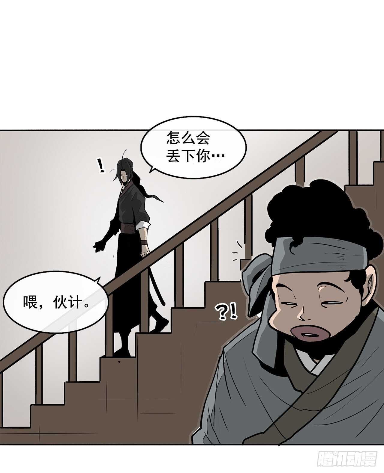 34.寻人6