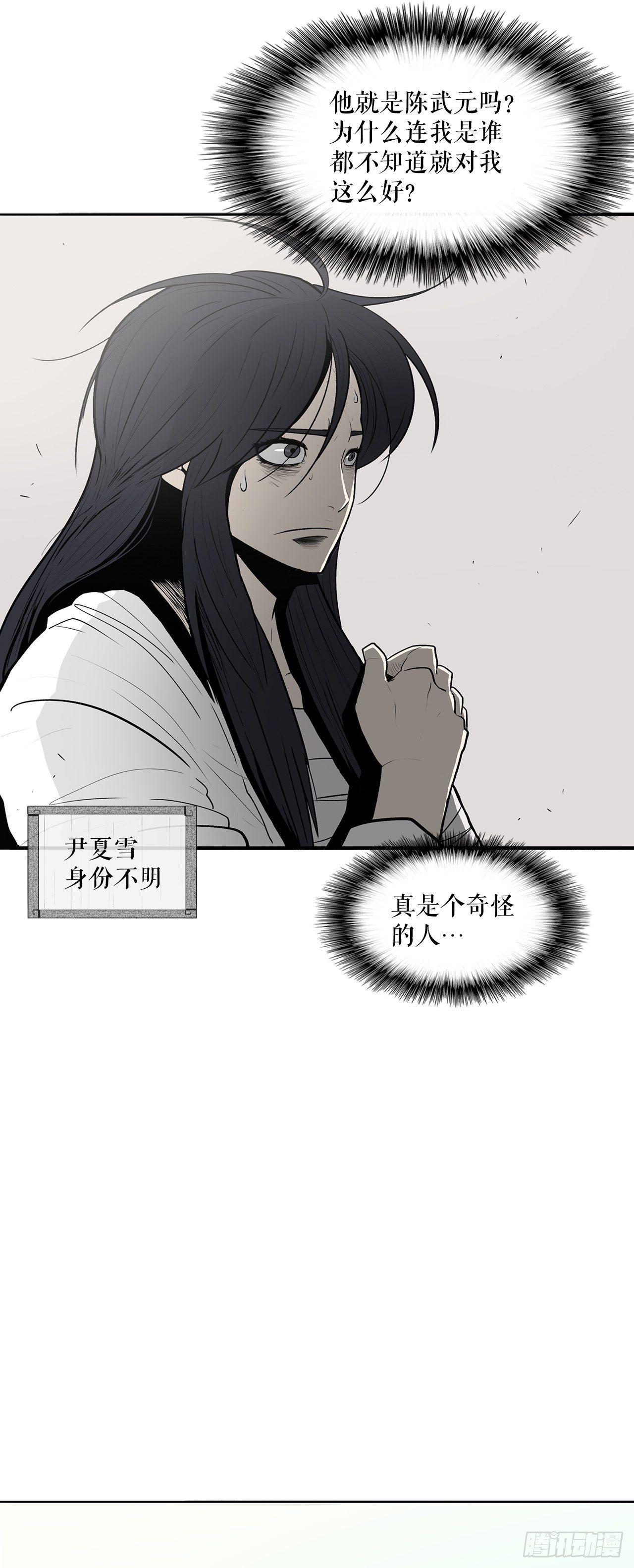 4.她的名字真好听37