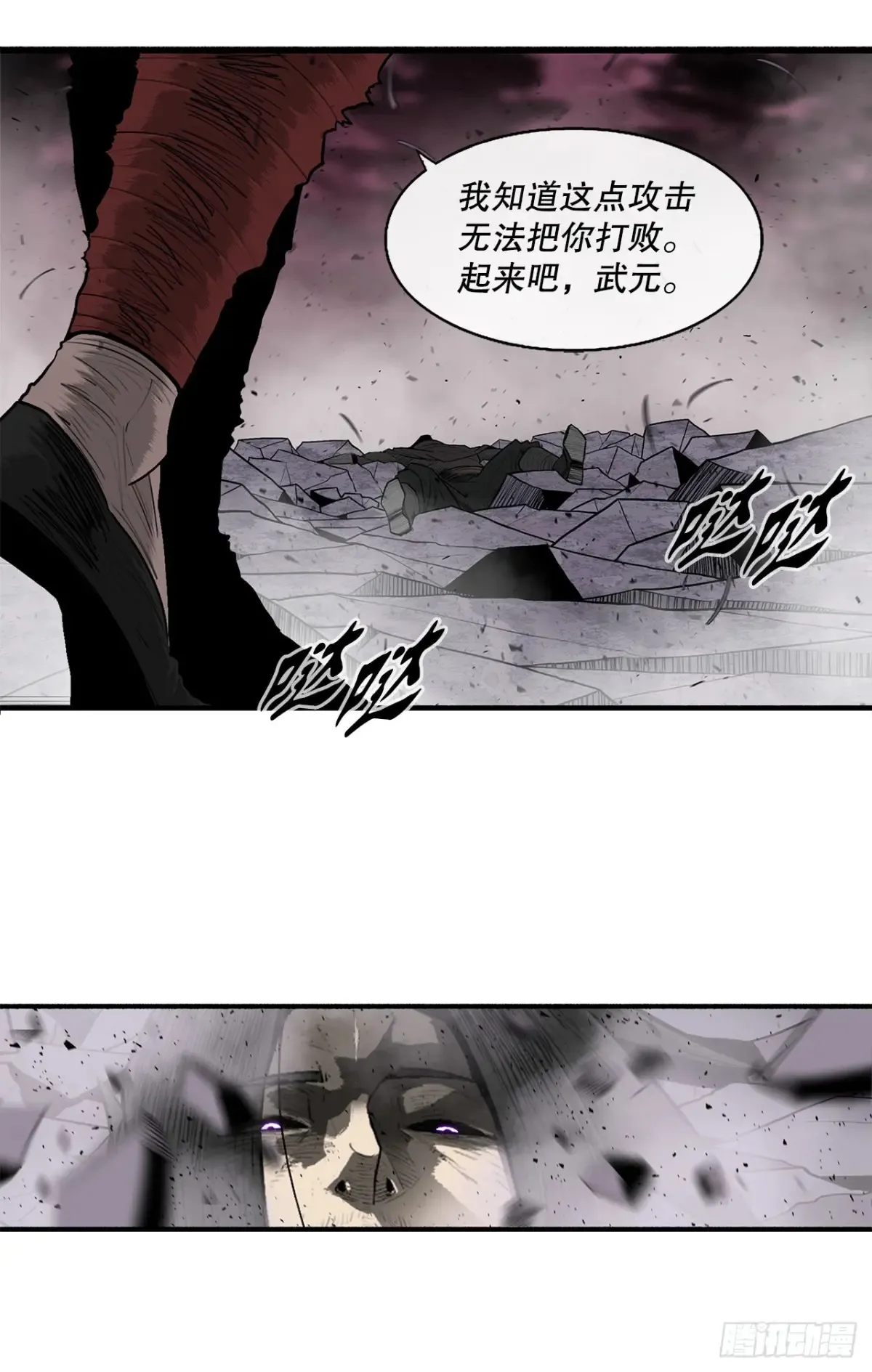 171.冤结46