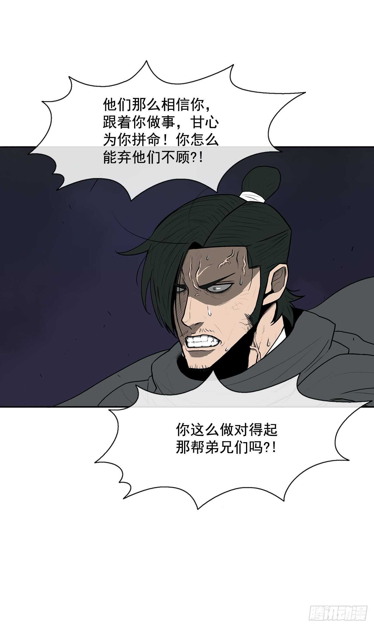 12.我是北天门门主33