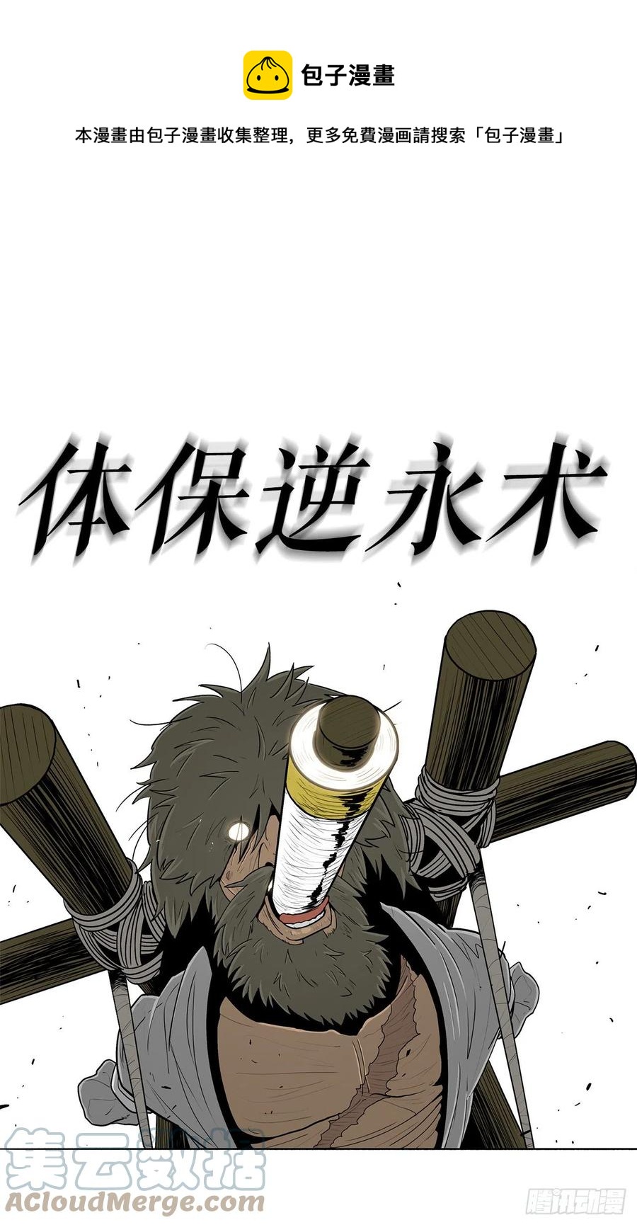 103.关键证人出现72