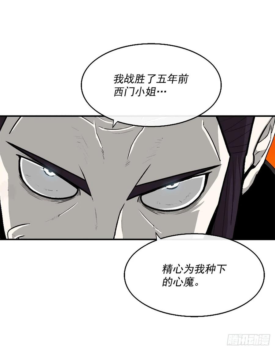 96.苍龙会集合2