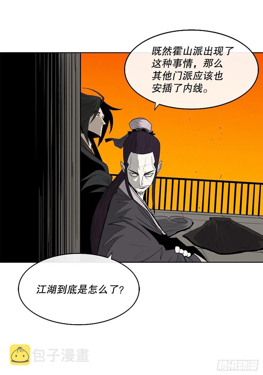 84.双面修罗40