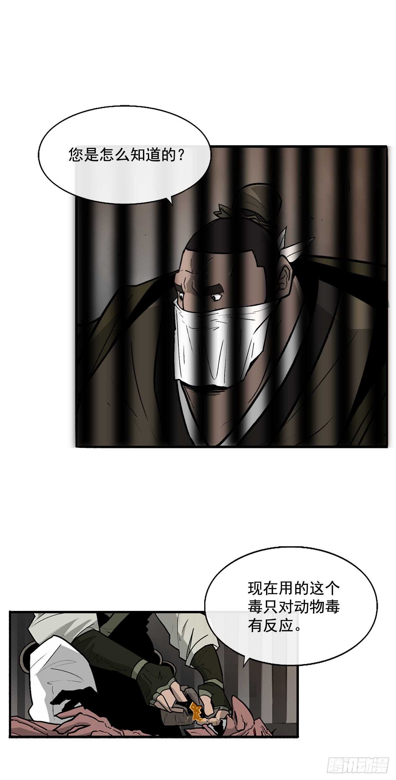 40.十步十变63