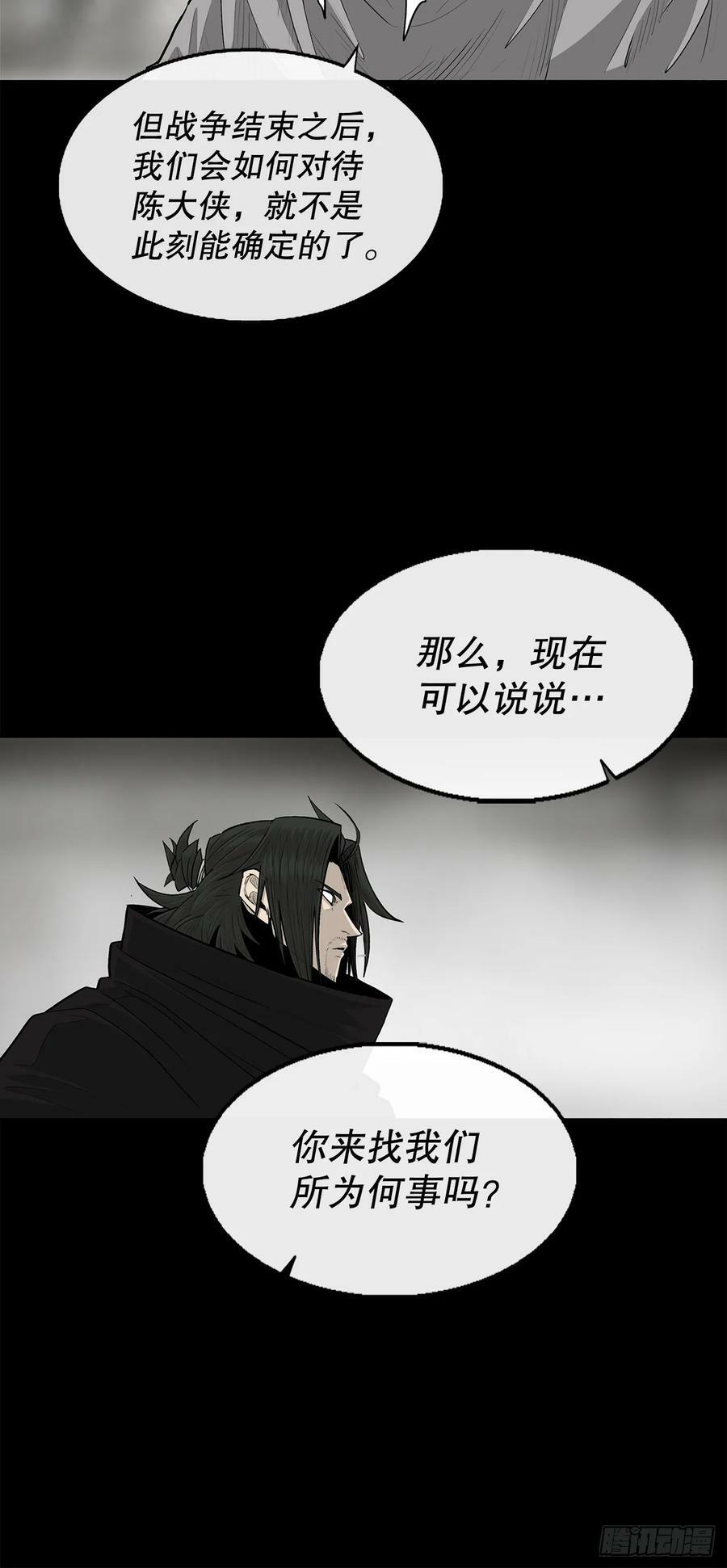 159.搅动风云19