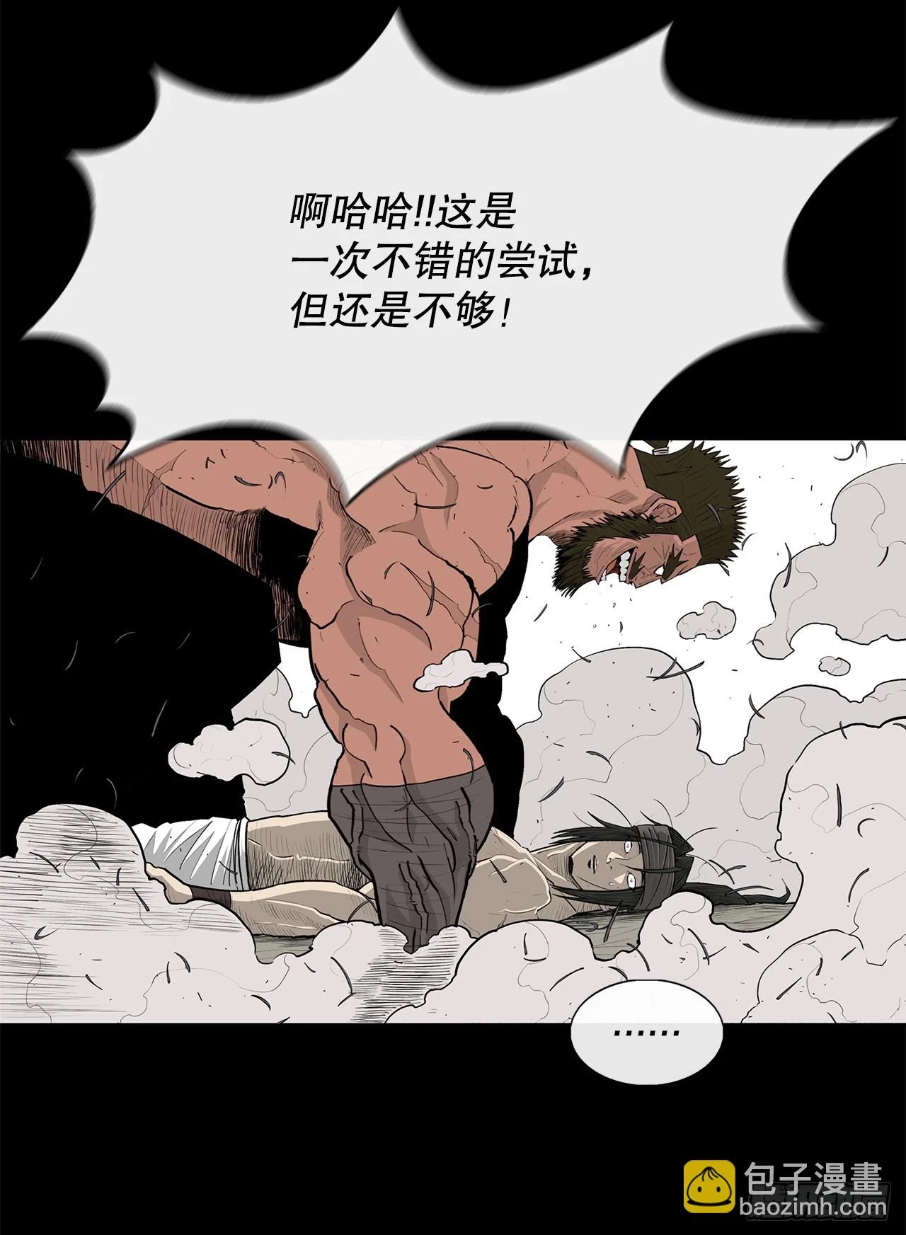 138.新门主16