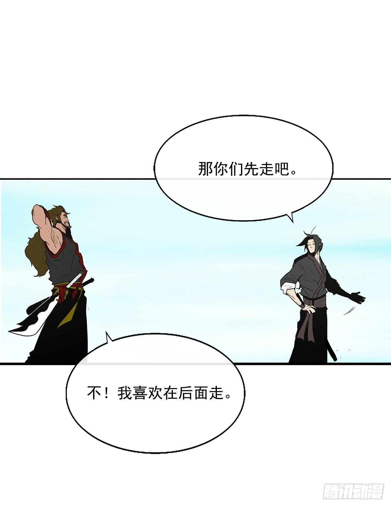 52.卧薪尝胆6