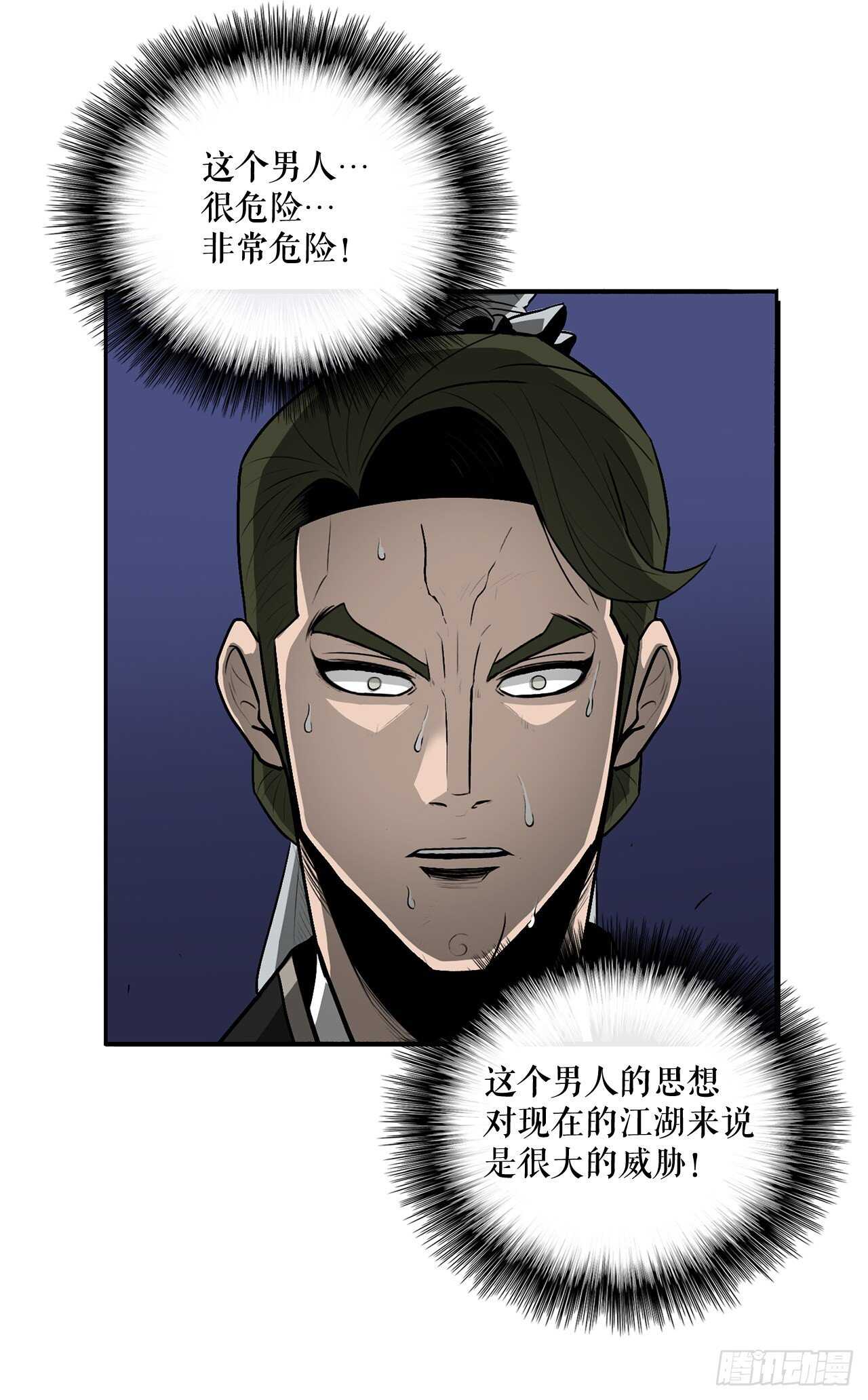 22.我想做一盏灯85