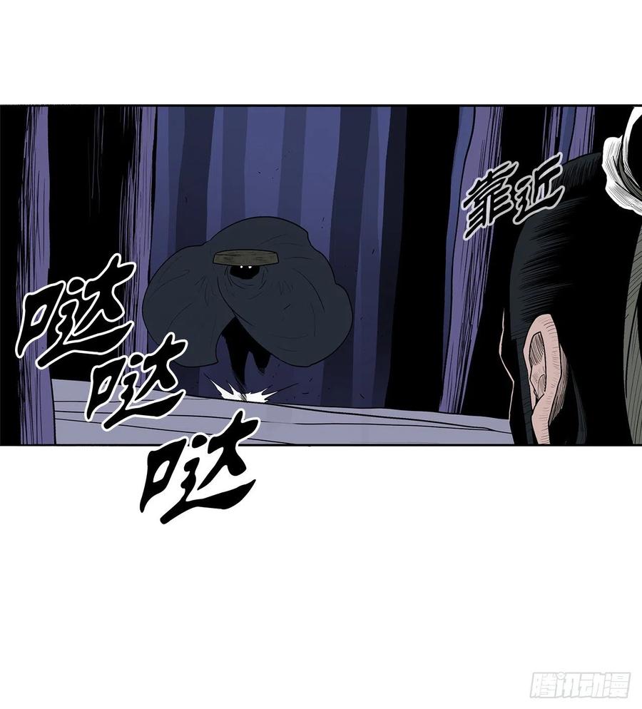 93.北剑被云中天抓捕55
