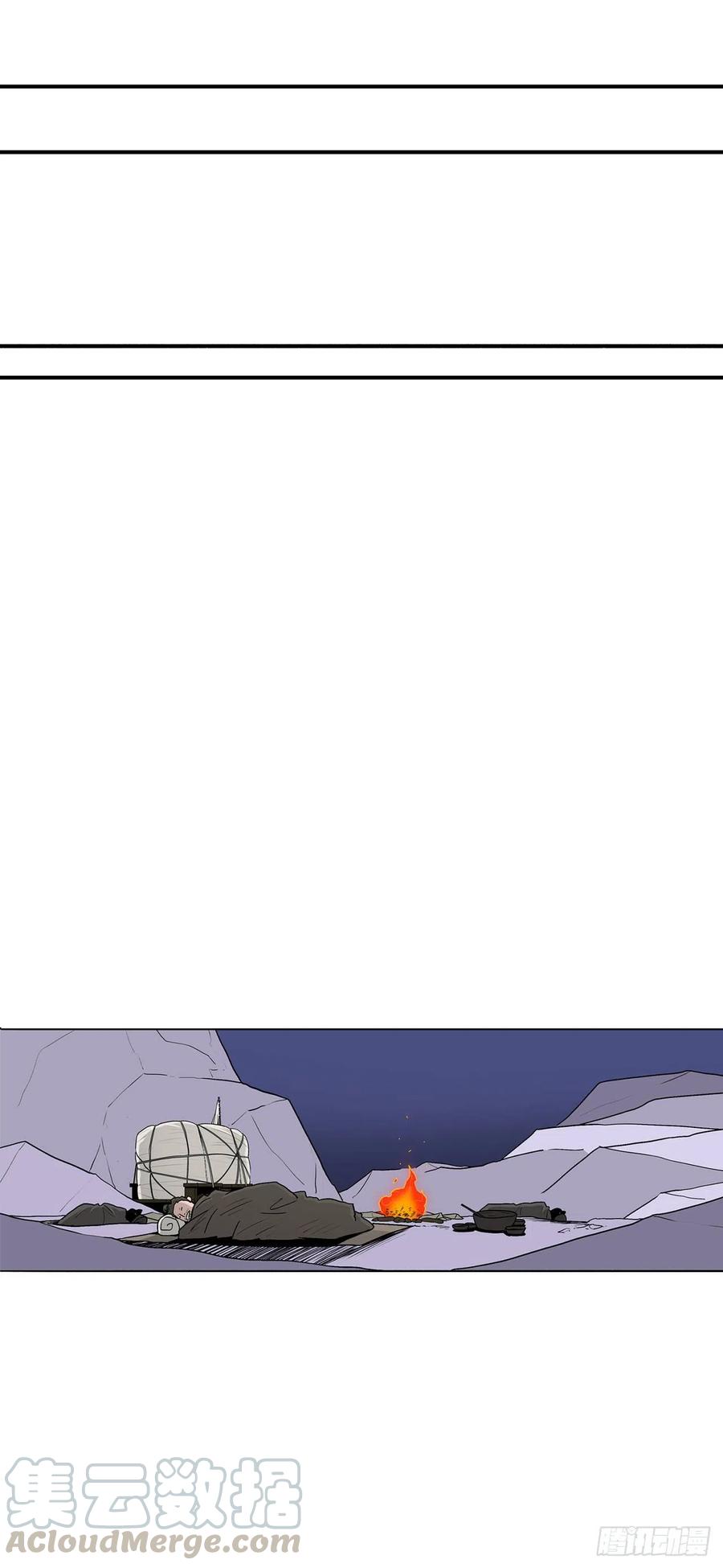 75.一同出发69