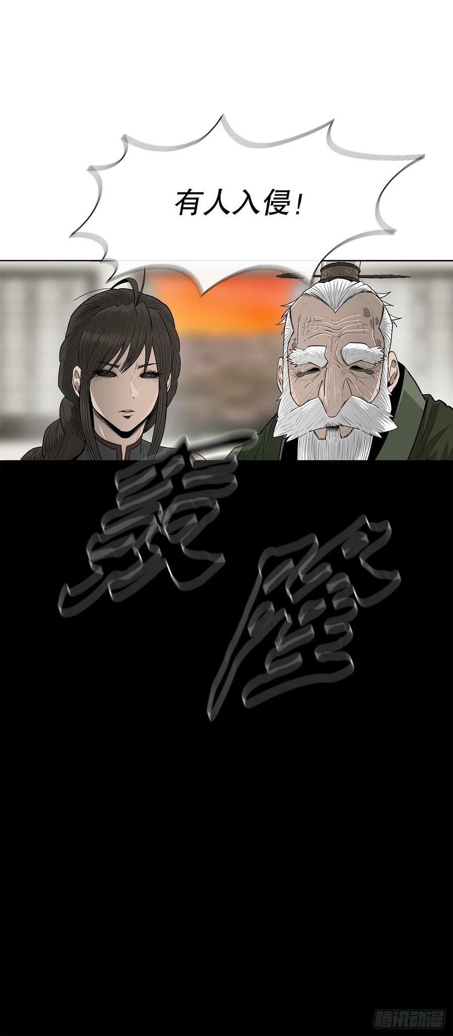 145.唐门被袭击26