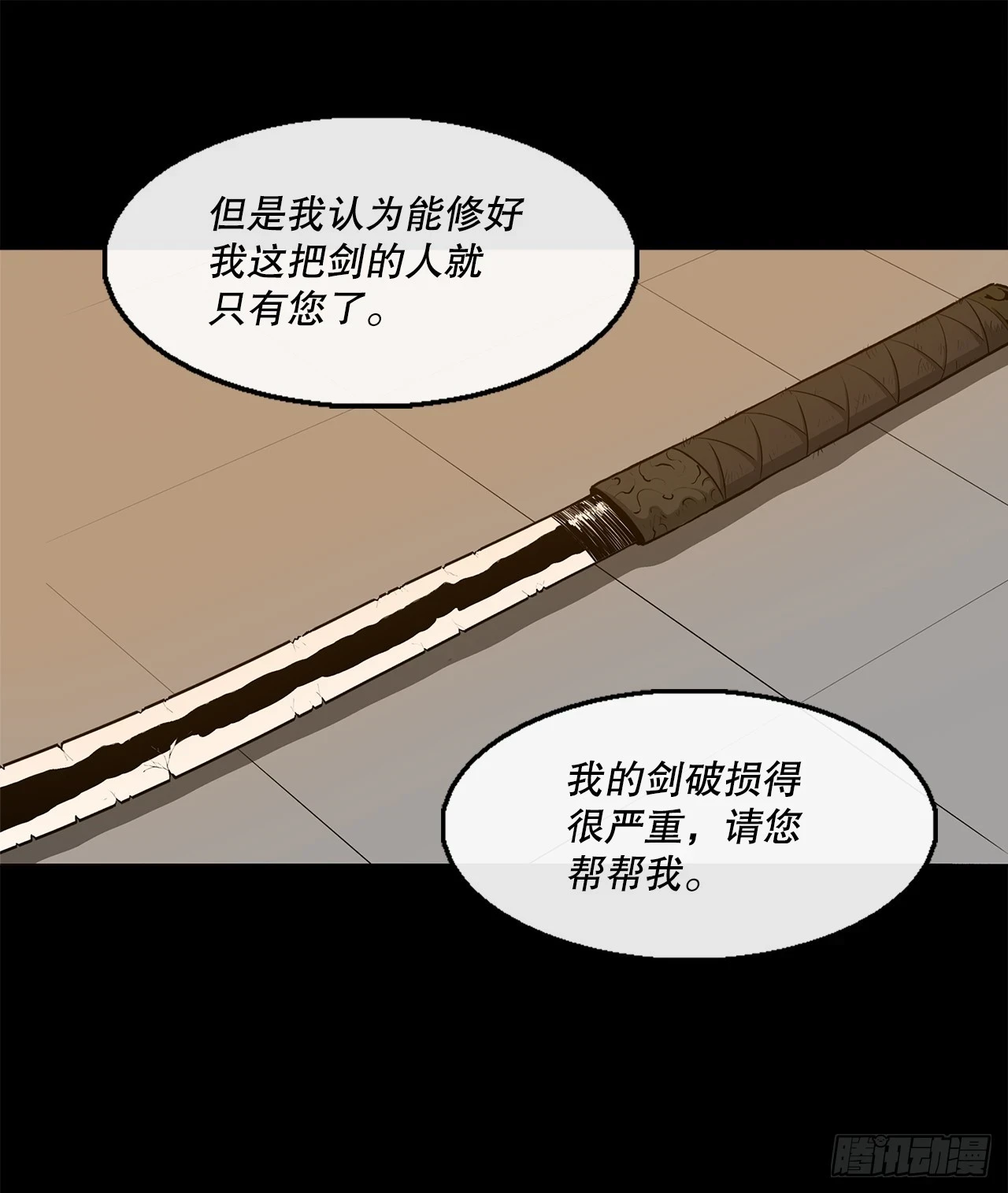136.铁匠25