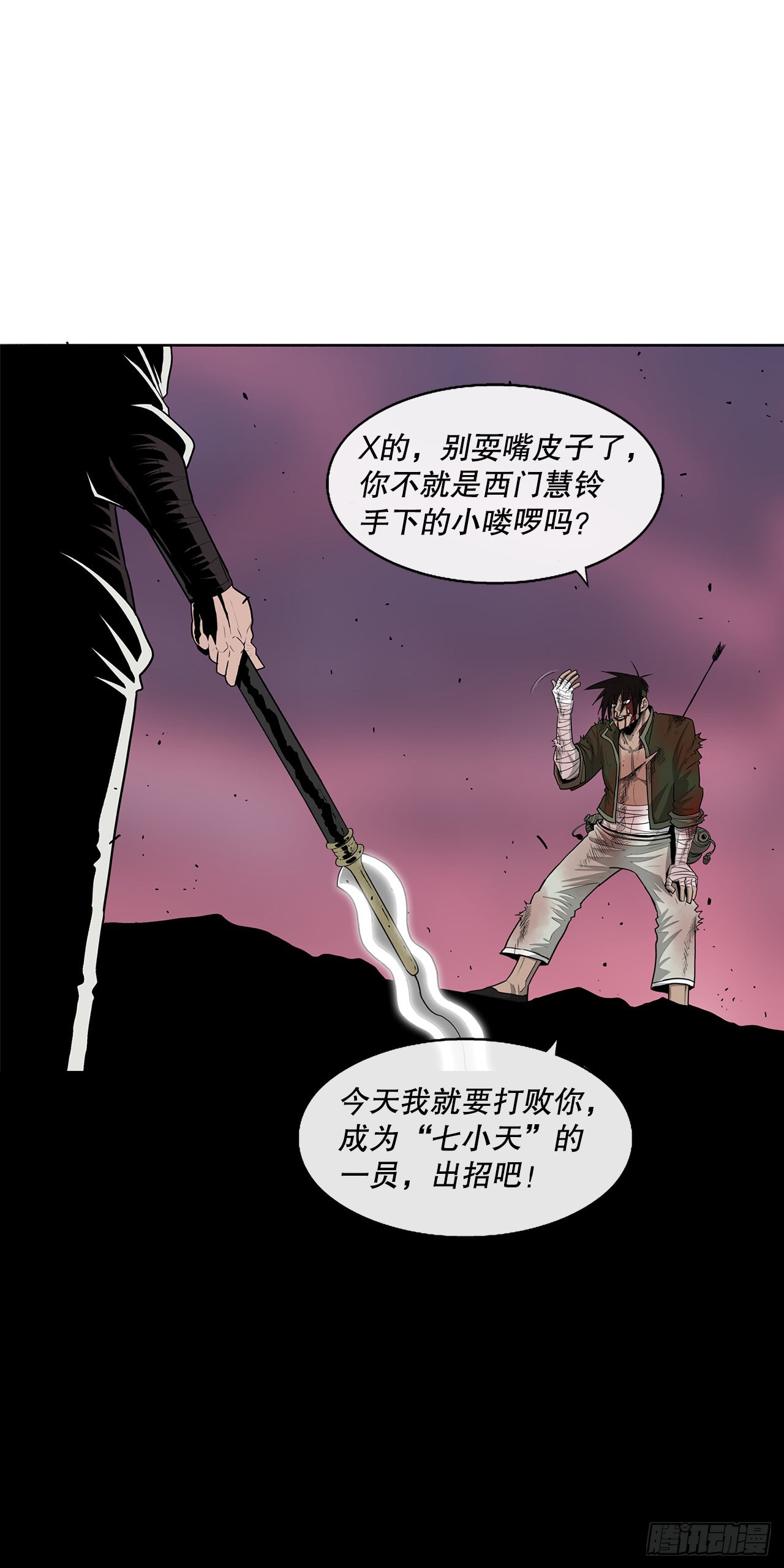 123.一决胜负9