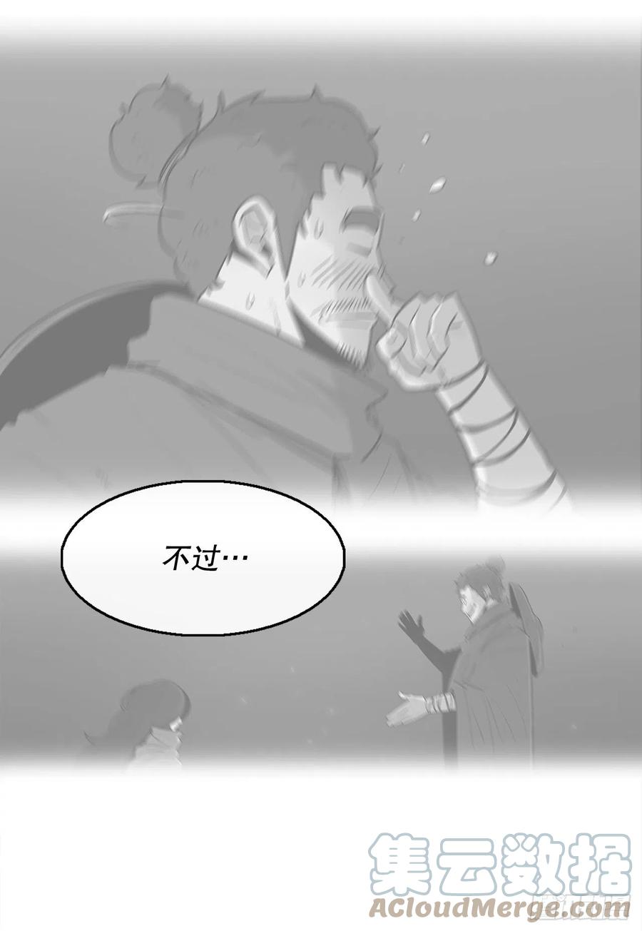 90.昆仑派的审判18