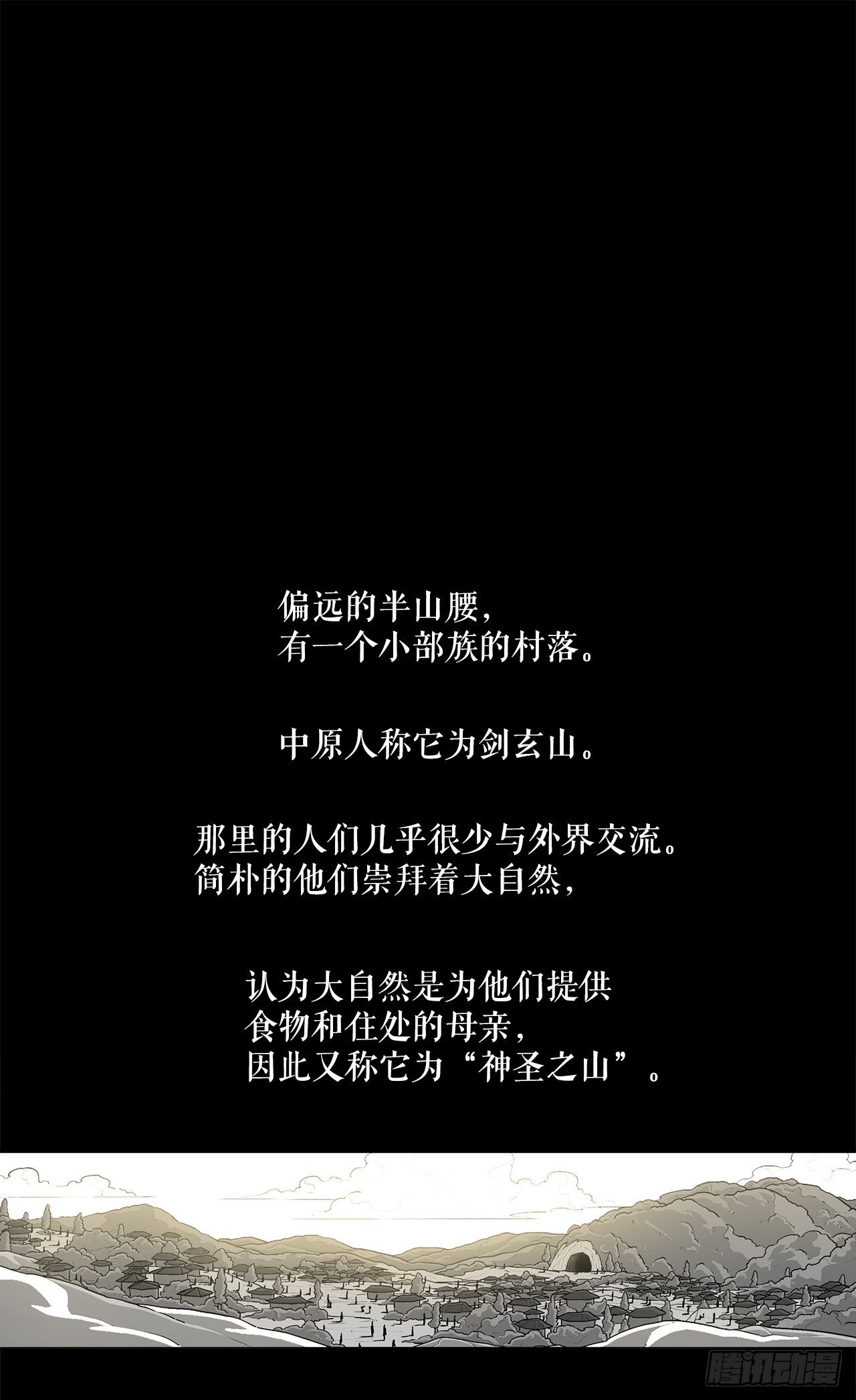 61.我会替你报仇20
