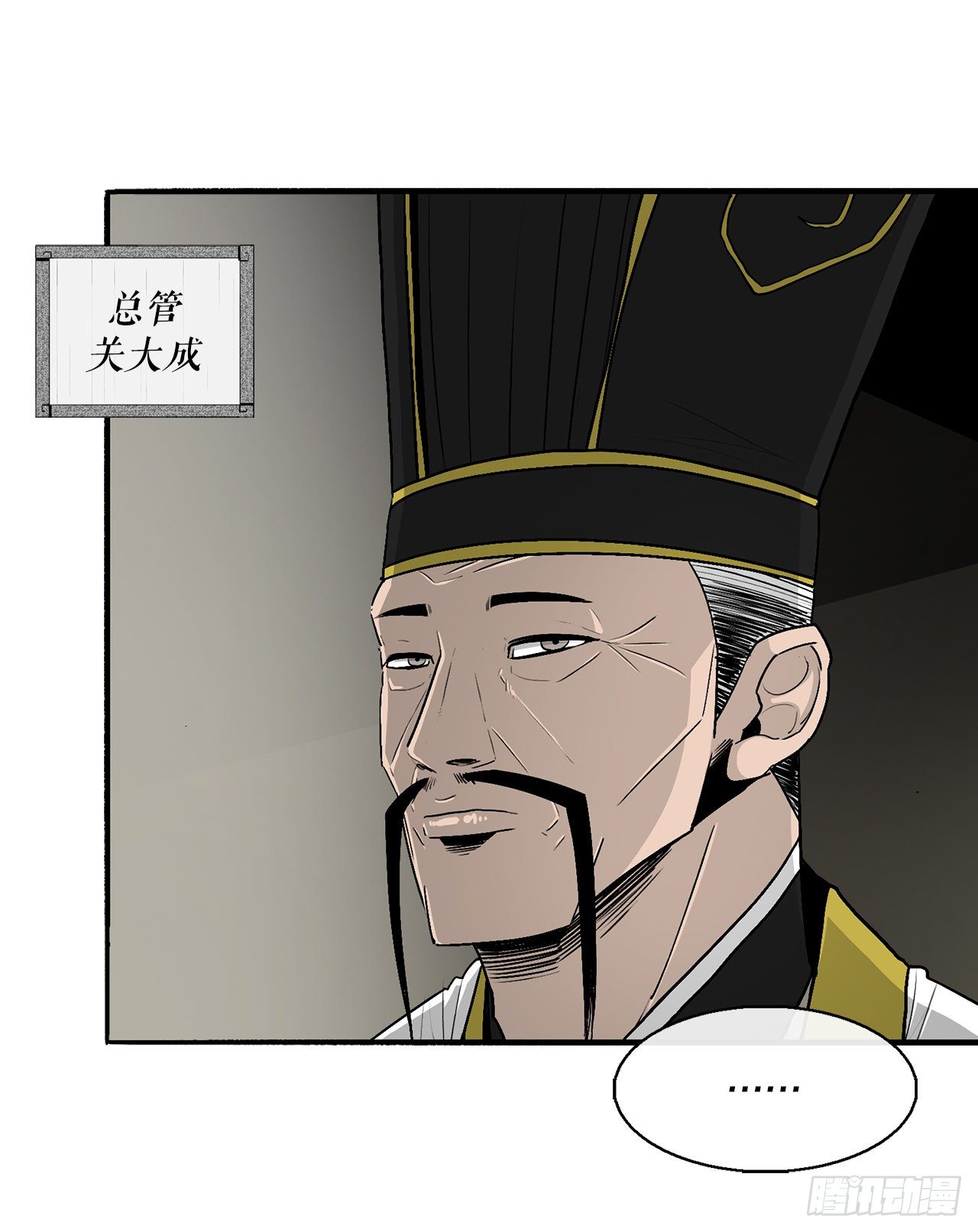 102.连天华现身47