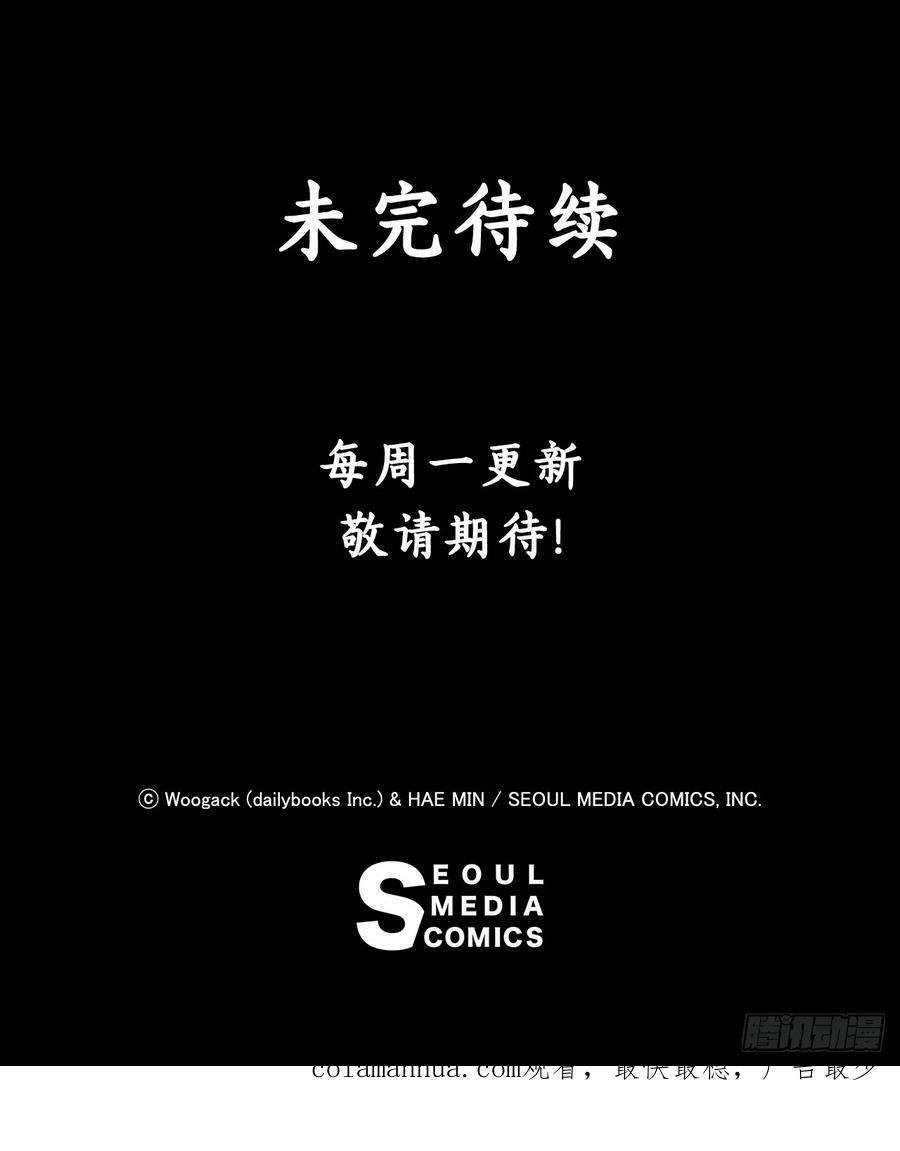 158.陷阱49