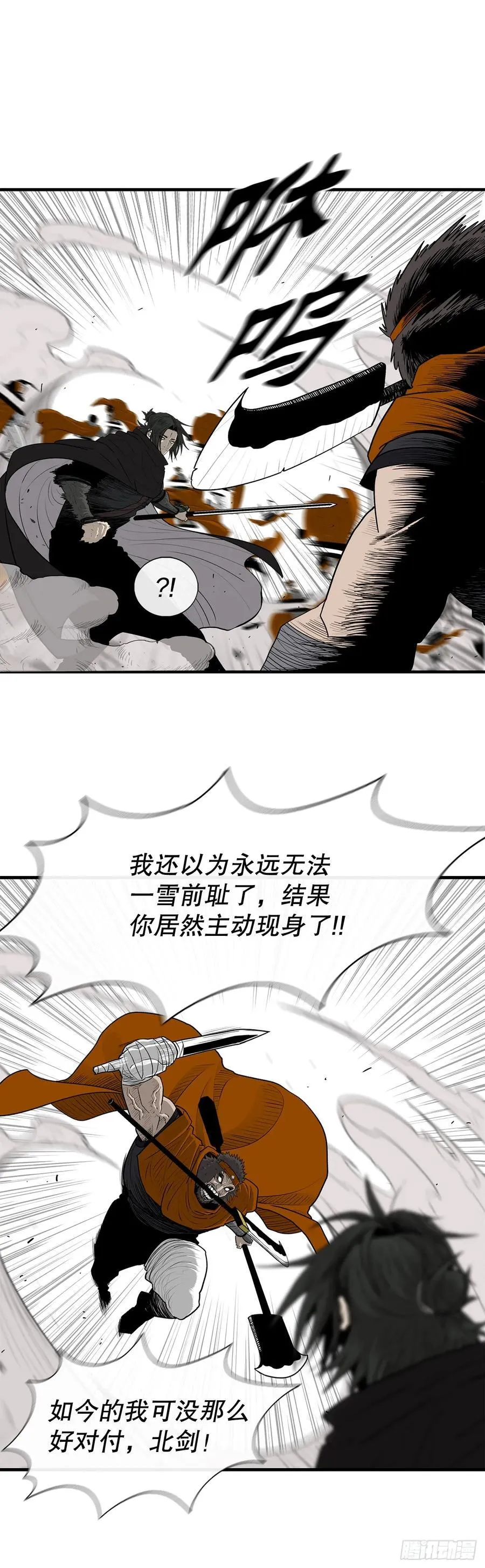 167.一起上吧46