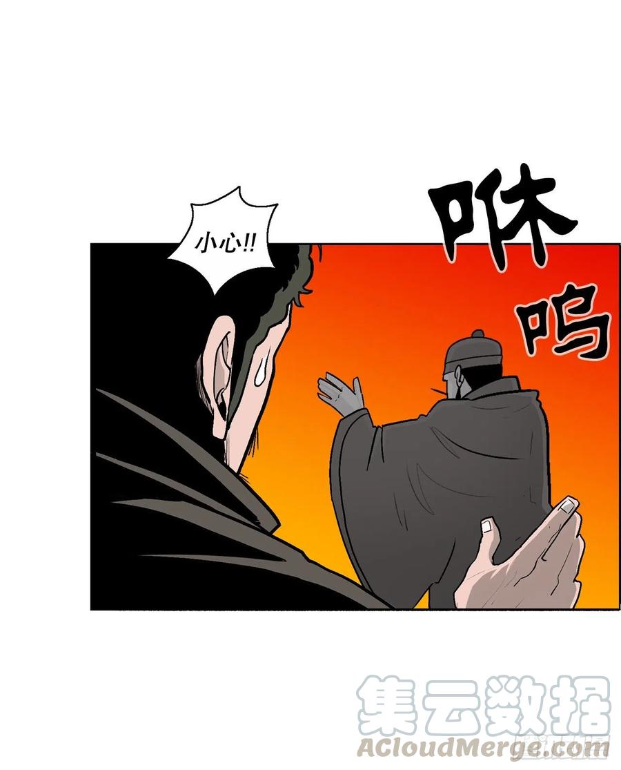 75.一同出发57