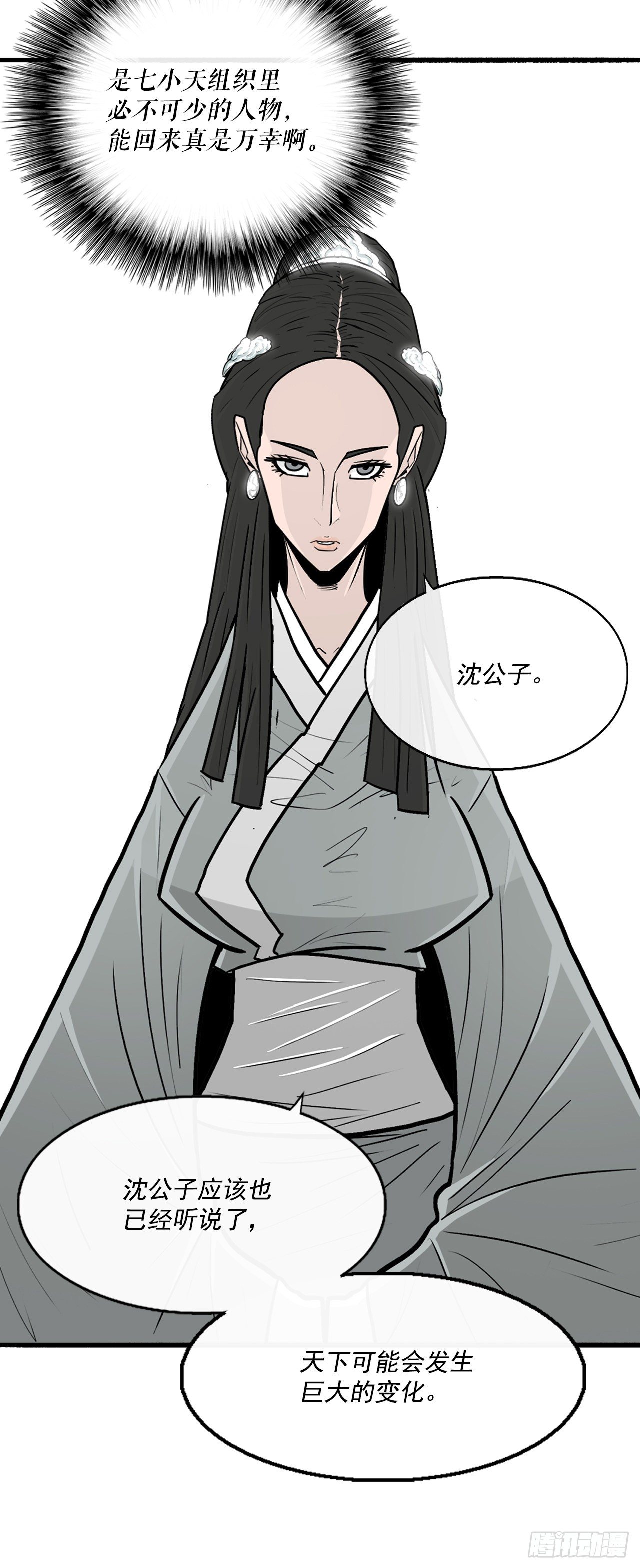 57.三脑书生28