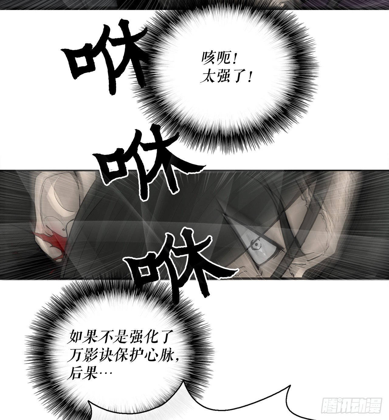 45.沉睡的密夜49