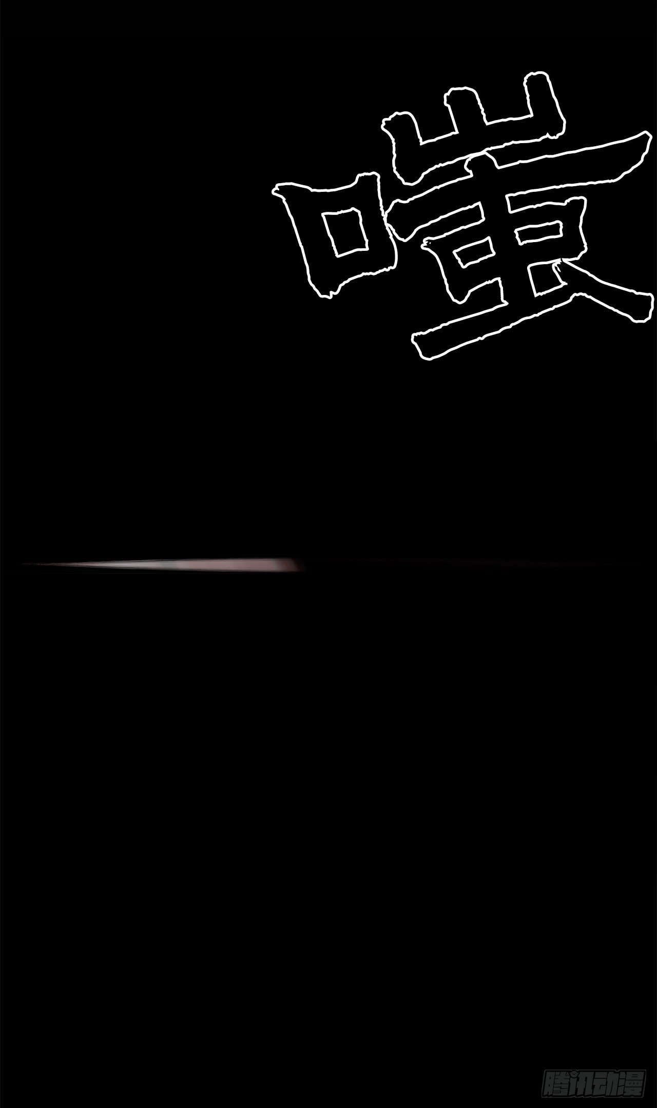 61.我会替你报仇41