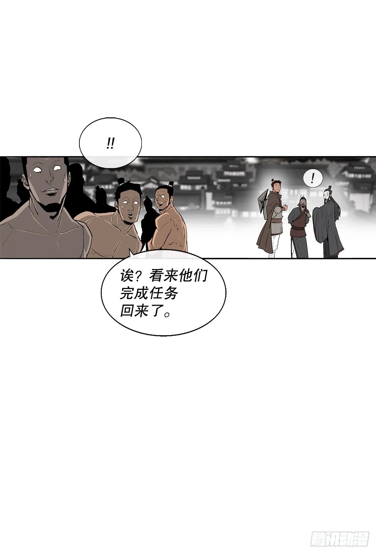 135.新北天门39